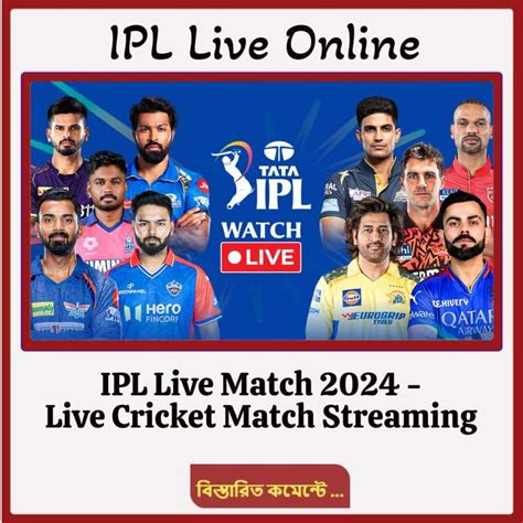 GET BONUS - ipl live match betting - IPL Satta | 1